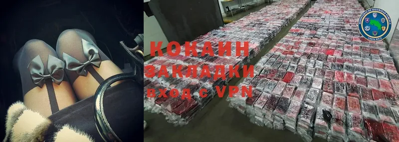 цена наркотик  Кировград  МЕГА как зайти  Cocaine VHQ 