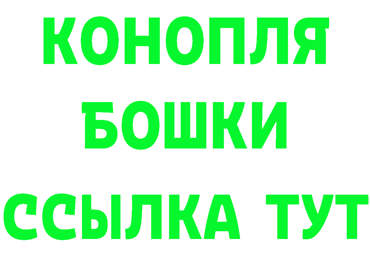 Кетамин VHQ рабочий сайт сайты даркнета OMG Кировград